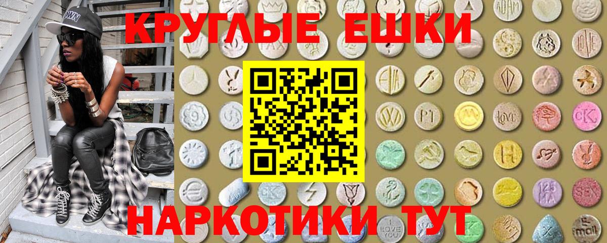 Ecstasy бентли  Вход с VPN  ЭКСТАЗИ  Новосибирск 