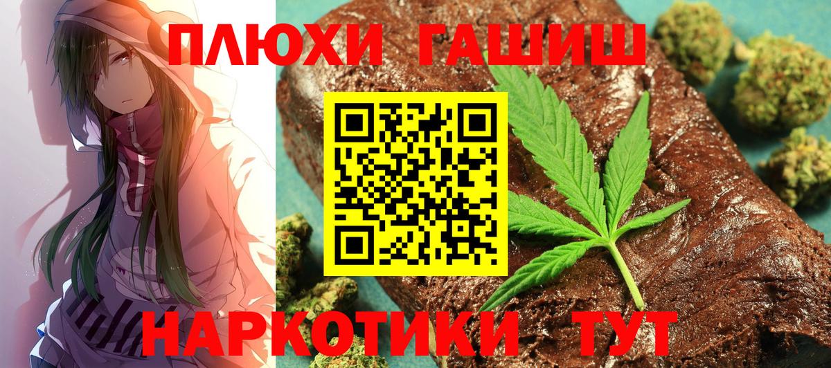 ГАШИШ убойный  Вход с VPN  ГАШИШ hashish  ГАШ  Новосибирск 