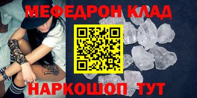 бутик Ставрополь