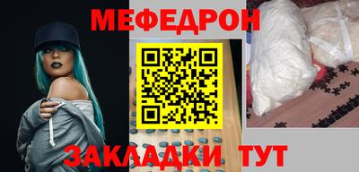бутик Ставрополь
