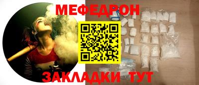 стаф Тара
