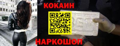 а пвп мука Старая Купавна