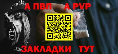 стаф Тара