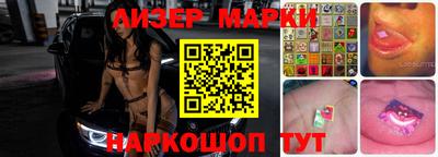 бутик Ставрополь