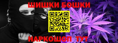 бутик Ставрополь
