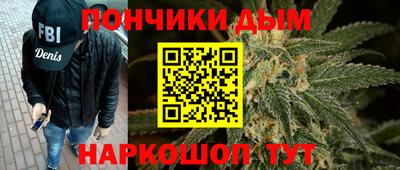 а пвп мука Старая Купавна