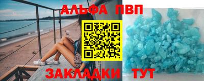 MDMA Татарск