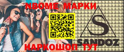 стаф Тара