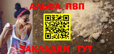 а пвп мука Старая Купавна
