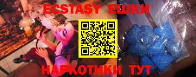 MDMA Татарск