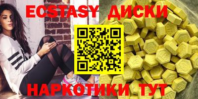 бутик Ставрополь