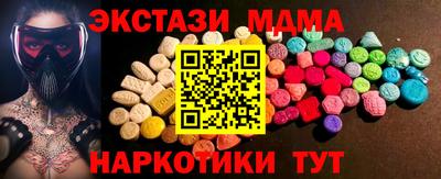 а пвп мука Старая Купавна