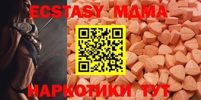 а пвп мука Старая Купавна