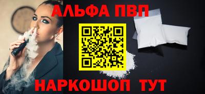 бутик Ставрополь
