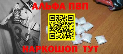 бутик Ставрополь