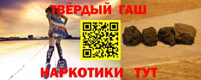 бутик Ставрополь