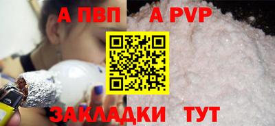 стаф Тара