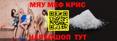 стаф Тара