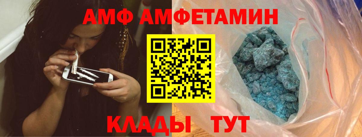 Метамфетамин  Вход с VPN  Новосибирск  Метамфетамин пудра 