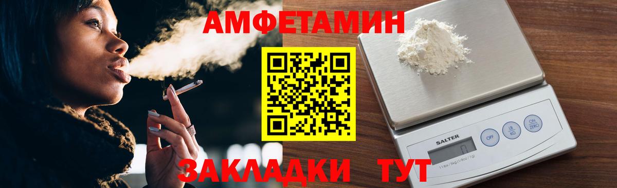 Первитин пудра Новосибирск