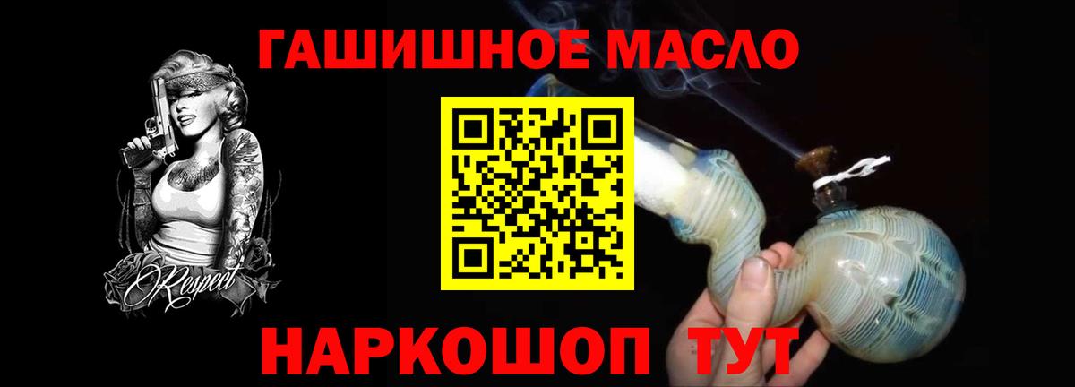Дистиллят ТГК вейп Новосибирск