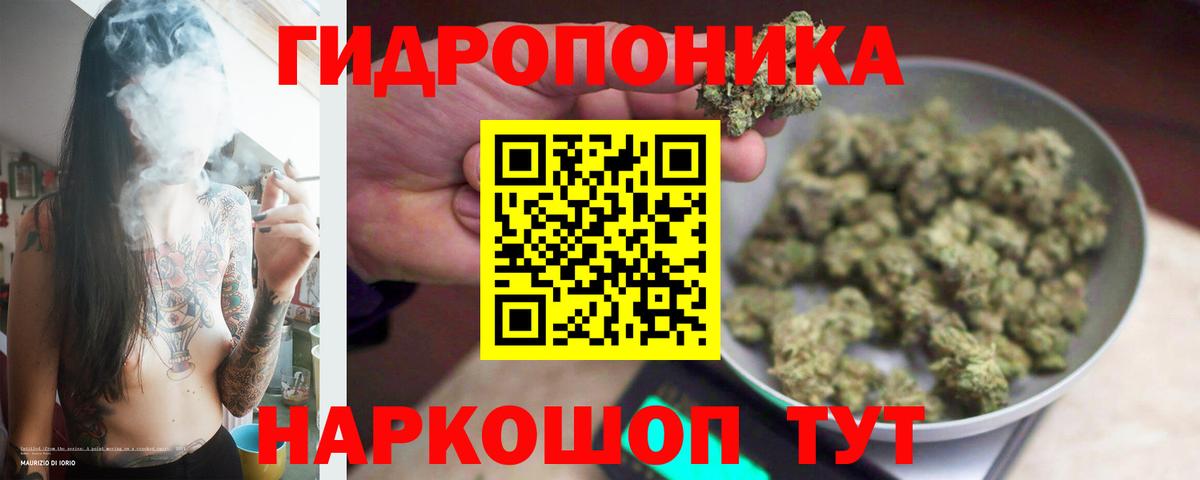 Шишки марихуана THC 21% Новосибирск